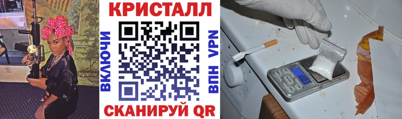 АМФЕТАМИН Розовый Завитинск