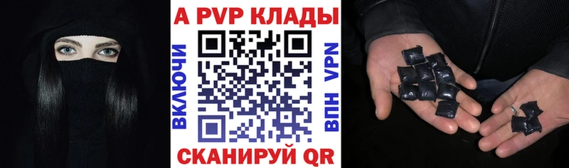 блэк спрут как зайти  наркотики  Завитинск  Alpha PVP СК 