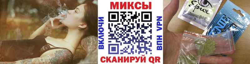 БУТИРАТ бутик  Завитинск 