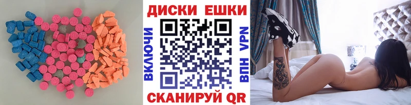 Ecstasy XTC  блэк спрут ссылка  Завитинск  наркота 