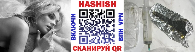 наркотики  Завитинск  ГАШ хэш 