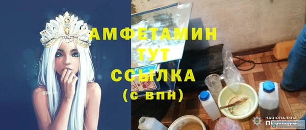 дживик Арсеньев