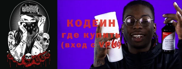кокс Армянск