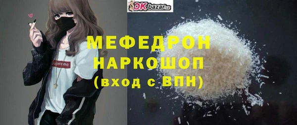 кокс Армянск