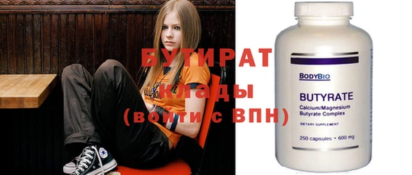 кокс Армянск