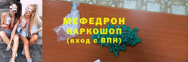 кокс Армянск