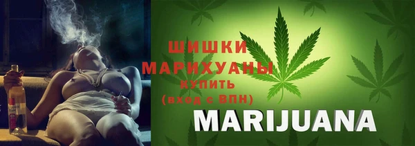 гашишное масло Снежногорск
