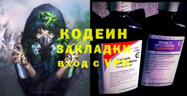 кокс Армянск