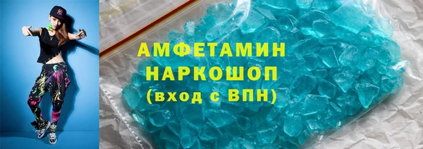 кокс Армянск