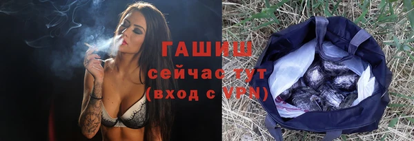 кокс Армянск
