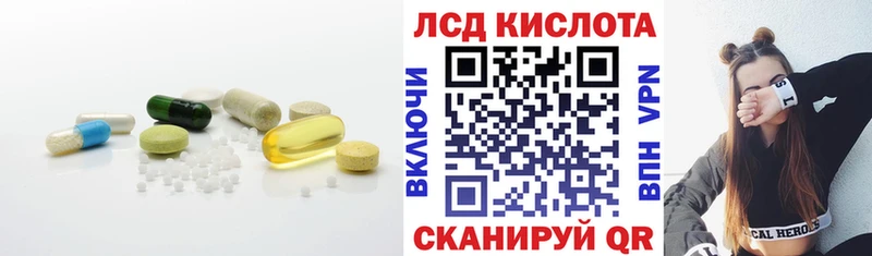 Лсд 25 экстази ecstasy  блэк спрут ссылка  Завитинск 