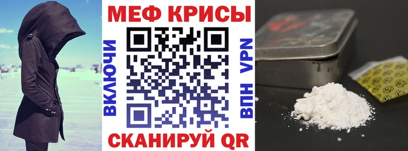 МЯУ-МЯУ мяу мяу  хочу наркоту  Завитинск 
