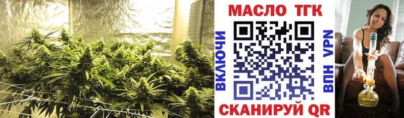 ТГК вейп с тгк  Завитинск 
